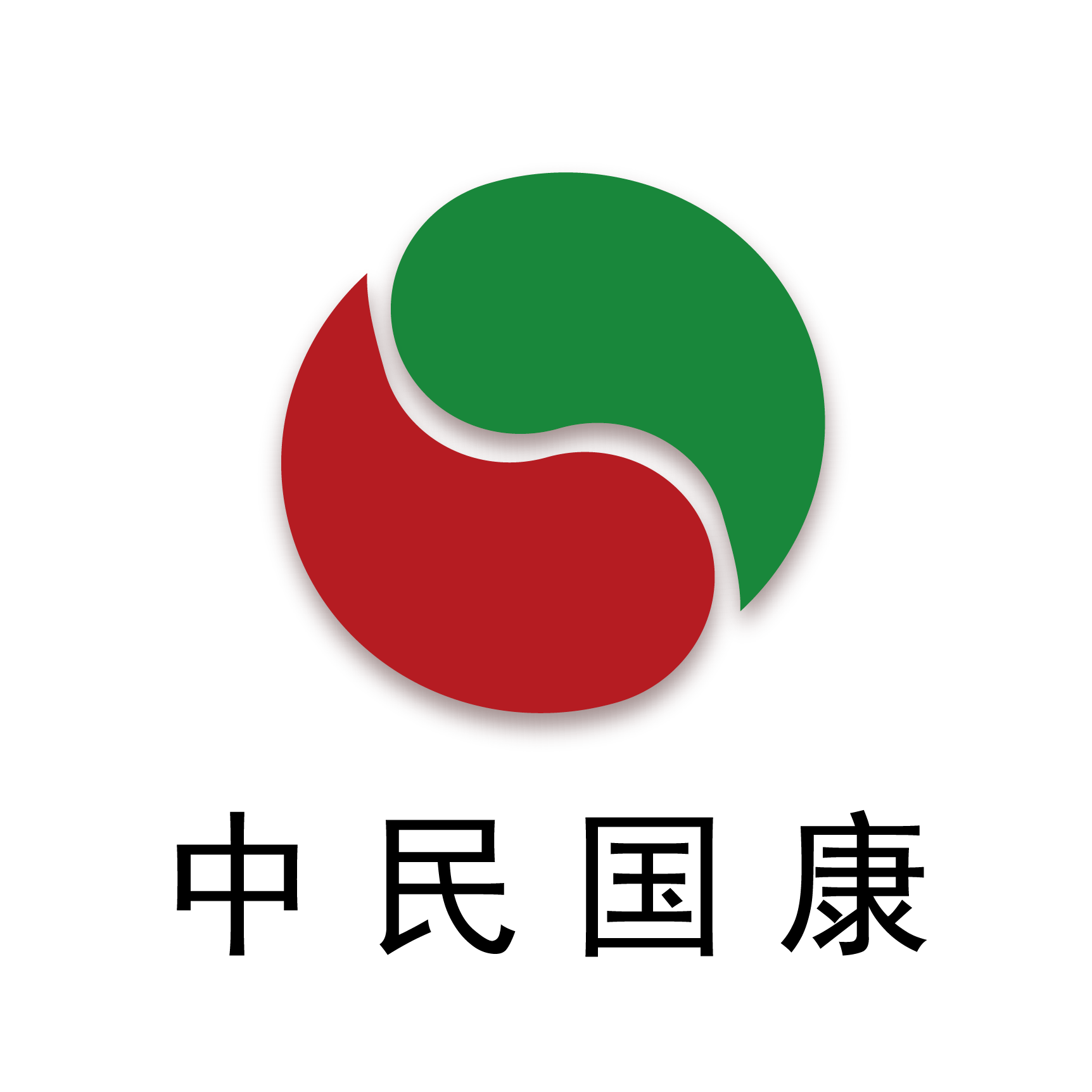 中民国康(深圳)康养集团有限公司