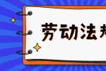 遗属补助怎么分配？