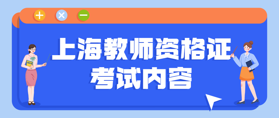 学习计划考证考试纸笔公众号首图 (50).jpg