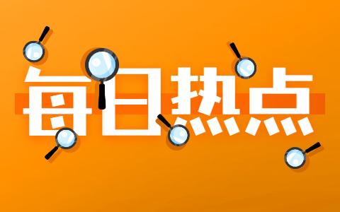 上海事业单位招聘