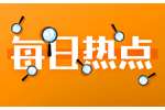 上海事业单位招聘：海事局取消招聘未达到开考比招聘职位