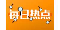上海招聘：复旦大学附属中学公开招聘教师