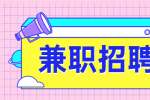 上海兼职怎么用一部手机做副业？