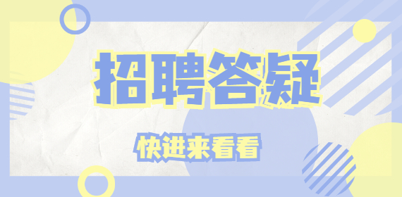上海上班族适合做的兼职有哪些？