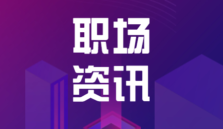 上海专车司机工作