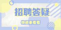 上海居家办公如何搞兼职？这些兼职工作一定要知道！