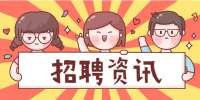 灵活就业为什么会成为上海年轻人的首选？
