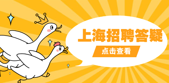 适合上海女性自由职业有哪些？