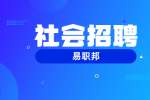 上海社会招聘：华东师范大学附属周浦中招聘公告