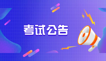 上海市生物医药技术研究院招聘