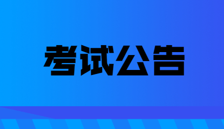 上海市宣传文化管理事务中心招聘