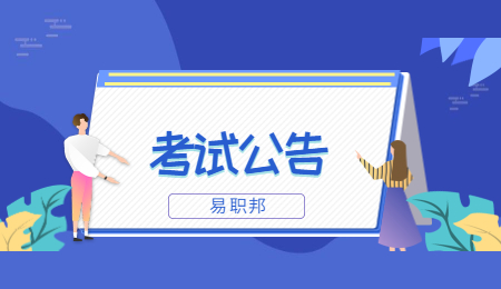 上海市水产研究所招聘