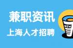 上海宝妈们如何平衡家庭与兼职？如何更多地完成一份兼职