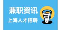 上海宝妈们如何平衡家庭与兼职？如何更多地完成一份兼职