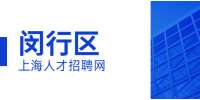 上海人才市场|闵行区招聘C本货运司机，9000-18000元/月