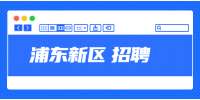 新上海人才网|松江区招聘外贸业务员，5000-8000元/月