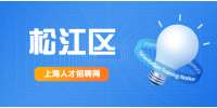 新上海人才网|松江区招聘开面包车司机，9000-15000元/月