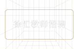 上海招聘网|徐汇教师招聘自习室教师8千-1.2万
