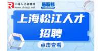 上海招聘网|松江招聘化妆品销售1-2万
