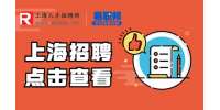 上海找工作|奉贤招聘播音主持教师8-13k