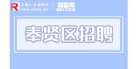 上海人才市场|2023上海市农业科学院招聘工作人员公告