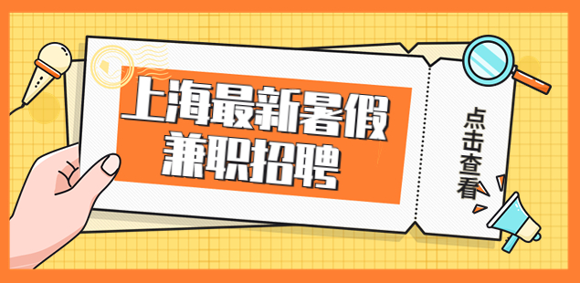 今日推荐热点喇叭票签公众号首图 (1).jpg