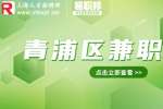 上海找工作|青浦招聘游泳教练兼职120-150元/时