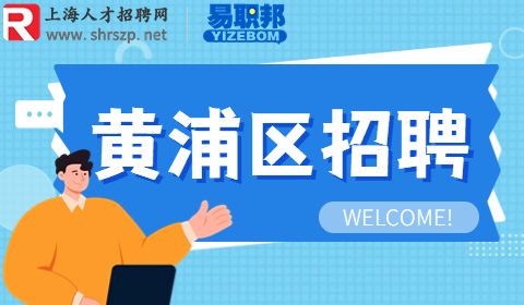 上海水利管理事务中心招聘