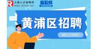 2023上海文化广场公开招聘公告