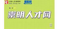 上海人才市场|2023上海第二社会福利院招聘公告