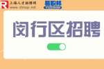 上海闵行招聘护士需要哪些要求？