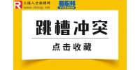 上海找工作分析公司不辞退你故意调岗怎么赔偿？