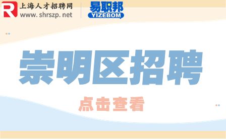 上海水利管理所招聘