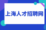 上海人才招聘网：与公司发生利益冲突如何化解？