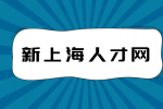 面试时被问到为什么选择我们公司该怎么回答好？